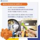 아이사랑빨래방 이미지