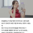 LG 힐링미 안마의자 이벤트 행사가 이번달 말로 텐텐 여러분 화이팅 응원합니다 이미지