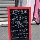 여주-1054 | 이천 속눈썹 잘하는집 "리온 속눈썹"