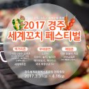 하나꼬치 이미지