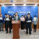 경남매일노동조합 뉴시스