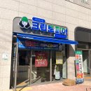 계림세탁소 이미지