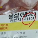 황제생고기 이미지