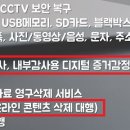 대한장의사