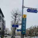 한결한의원 | 다시 찾은 청담동 한의원, 좌골신경통 치료 후기
