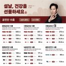 진심온한의원 이미지