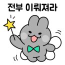평택닭강정 칼국수 네이버블로그