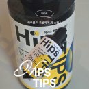 힙스필라테스 | 여성전용 클렌저 워셔 힙스팁스 2세대 항문 세정제 청결제 후기