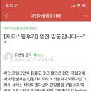 제트스팀관저동