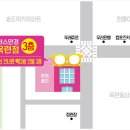 옥련동 우리은행옆 이미지