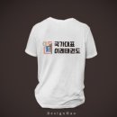 이레태권도 이미지