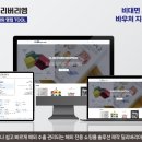 리엠 이미지