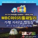 패밀리애견 이미지