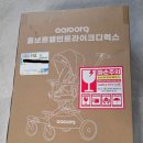앨빈카페