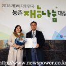 사랑손힐링센타 뉴스파워