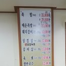 을지명가