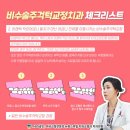 마린시티치과의원 이미지