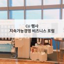 주식회사 아코플레닝 이미지