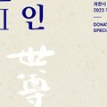 추사교차로 1 네이버블로그
