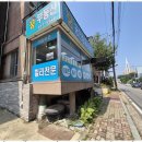 꿈있는부동산공인중개사사무소 이미지