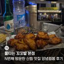 꼬꼬발