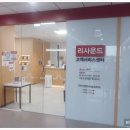 (주)지엔히어링코리아 | 리사운드보청기 고객서비스센터 방문 상담 후기 - (주)지엔히어링코리아