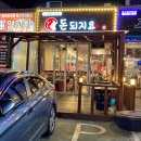 대구태전동우체국 이미지