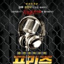 컬투 정찬우가 만든 코믹 락뮤지컬 <프리즌> 이미지