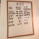 남경인테리어 | 청주 주성동 맛집 [남경 자가제면소] 칼국수 제면 퍼포먼스 오픈형 주방 직관 후기