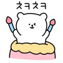 웰빙마트 이미지