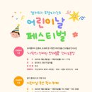 캠퍼트리 호텔 앤 리조트 이미지
