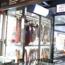 중앙미트 - 충주시 봉현로 348-2 | 중앙미트