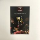 한우영농조합법인 맥우드림육가공