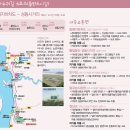 고양누리길 6코스 평화누리길 이미지