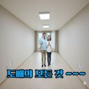 장원도배방 | 범어동 장원맨션 도배 잘 하는 곳 , 대구 수성구 실크도배·누수도배 전문 업체