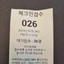 오아식스 이미지