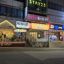 영통킹오락실 이미지