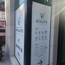 뉴욕화이트치과의원 이미지