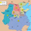 [ 중국 ]- BCE 8세기, 춘추오패[春秋五覇] 전국칠웅[戰國七雄] 이미지