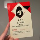 게임마당 | 웬디 어른이 되렴 머더 미스터리 처음 해본 후기 | 5인 보드게임 추천