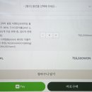 도아드림 | 도아드림 구스 내돈내산 4개월 사용 후기 & 저렴하게 구매하는 팁(라지킹침대 이불사이즈)