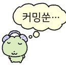 곤을커피