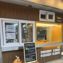 가마치통닭 신마곡점 | 방신시장 근처 옛날 통닭이 정말 맛있는 집. 포장이 가능한 통닭집. 가마치통닭 신마곡점