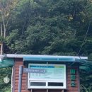 정수사 - 연수구 신송로 165-19 | 강화도 마니산 🏔️정수사 등산코스 | 하트바위 참성단 블랙야크100대명산 인증
