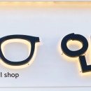 흥덕안경마을 이미지