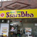 이레정보통신 - 중구 대종로692번길 7 | 이레정보통신