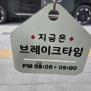 현대뼈다귀해장국 네이버블로그