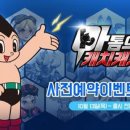 캐치캐치 이미지