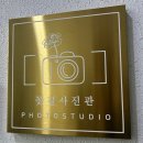 대구 엘파소 본식스냅 브라이덜꽃길 계약후기