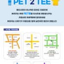 에코에코협동조합 이미지